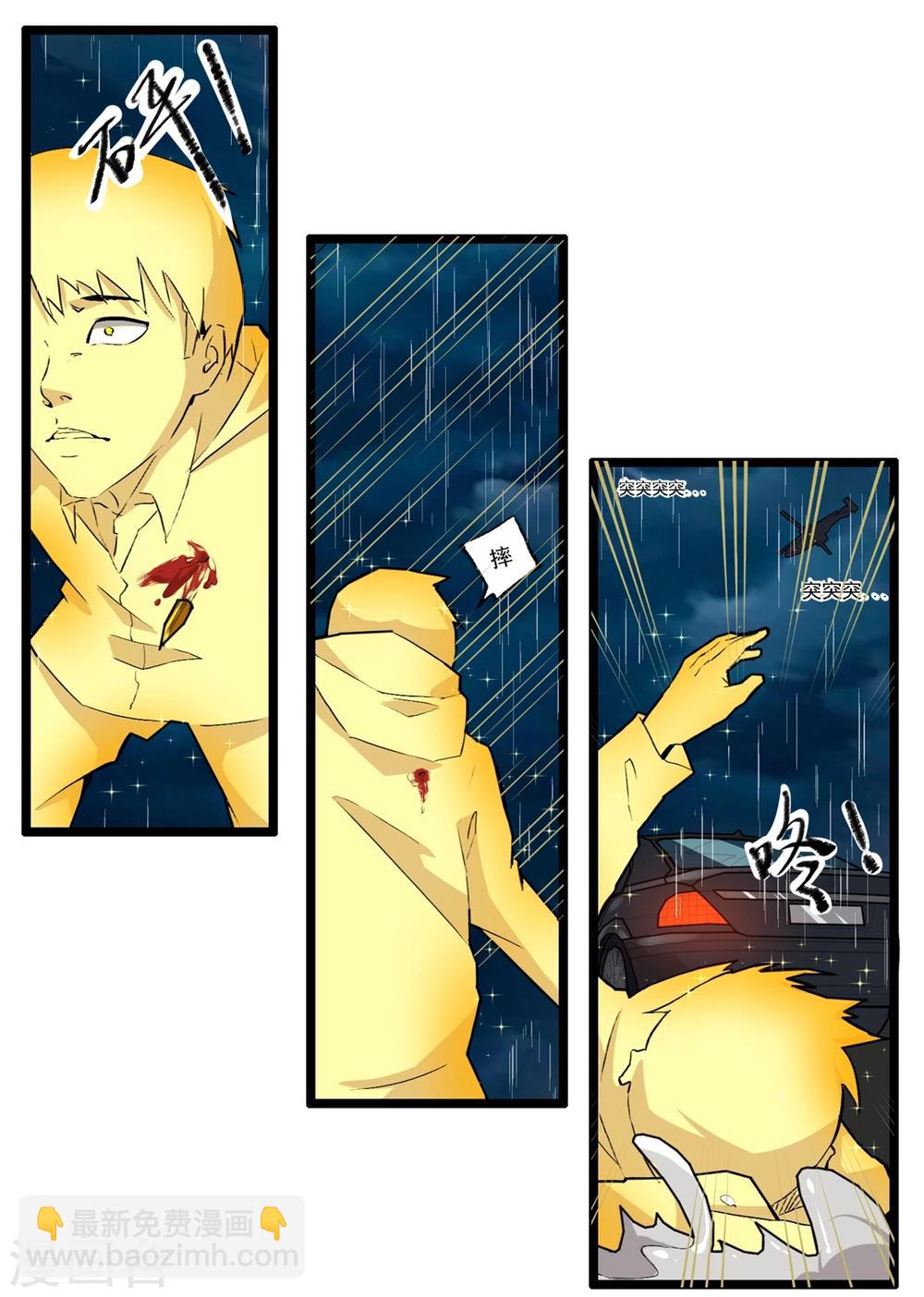 最终话(1/2)-第92话