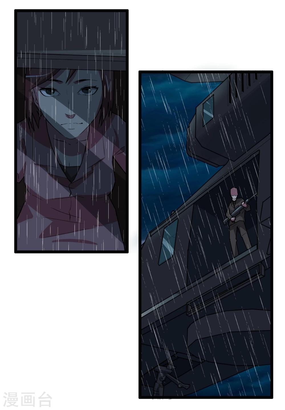 最终话(1/2)-第92话