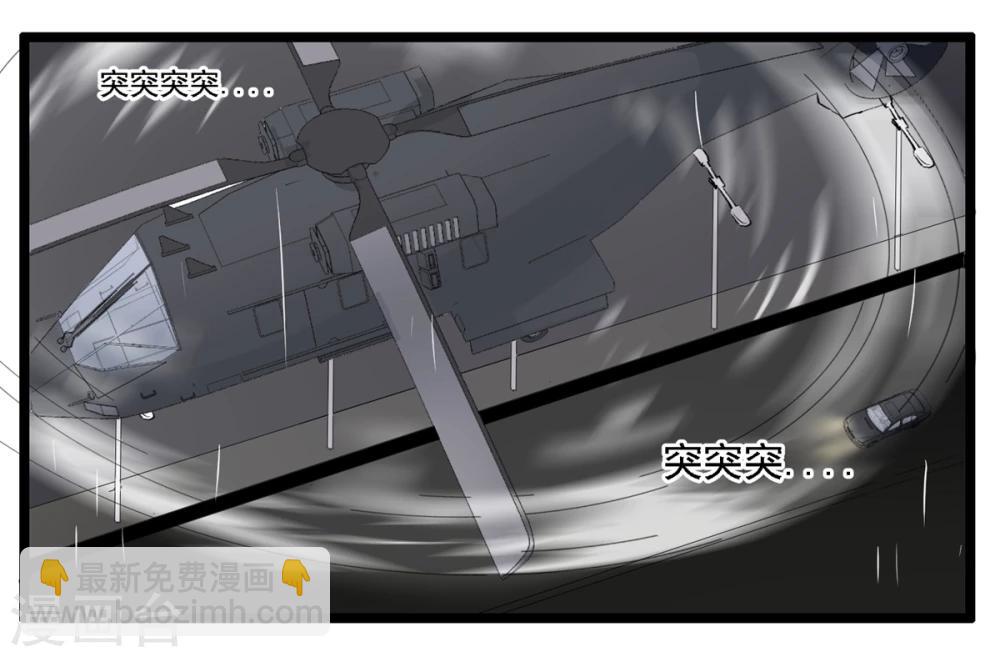 最终话(1/2)-第92话