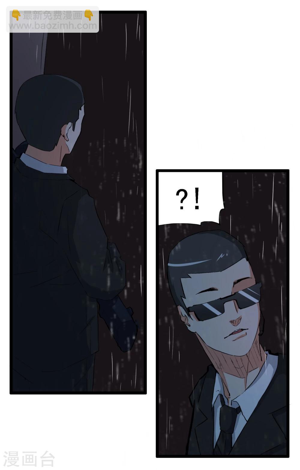 最终话(1/2)-第92话