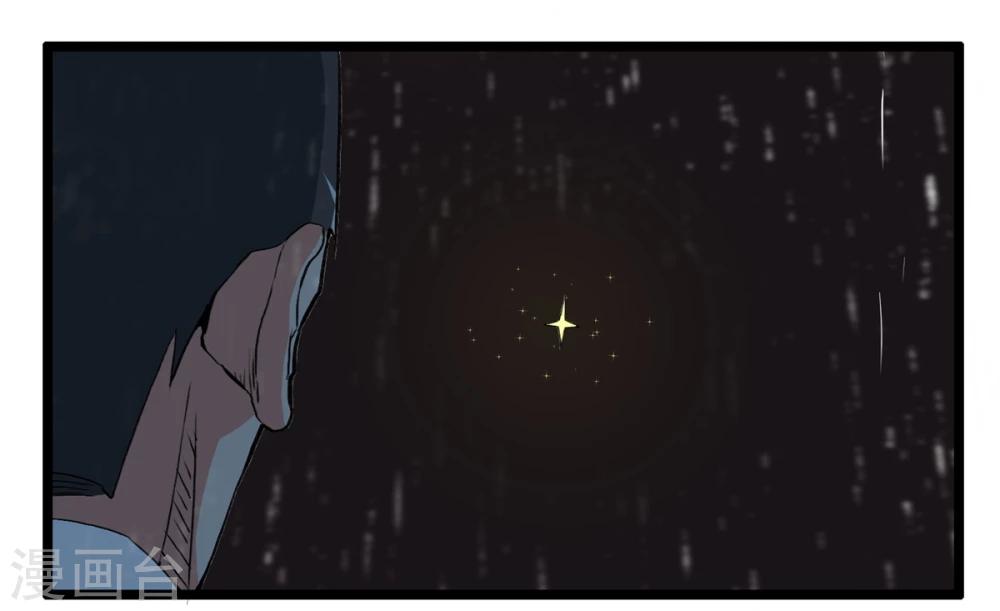 最终话(1/2)-第92话