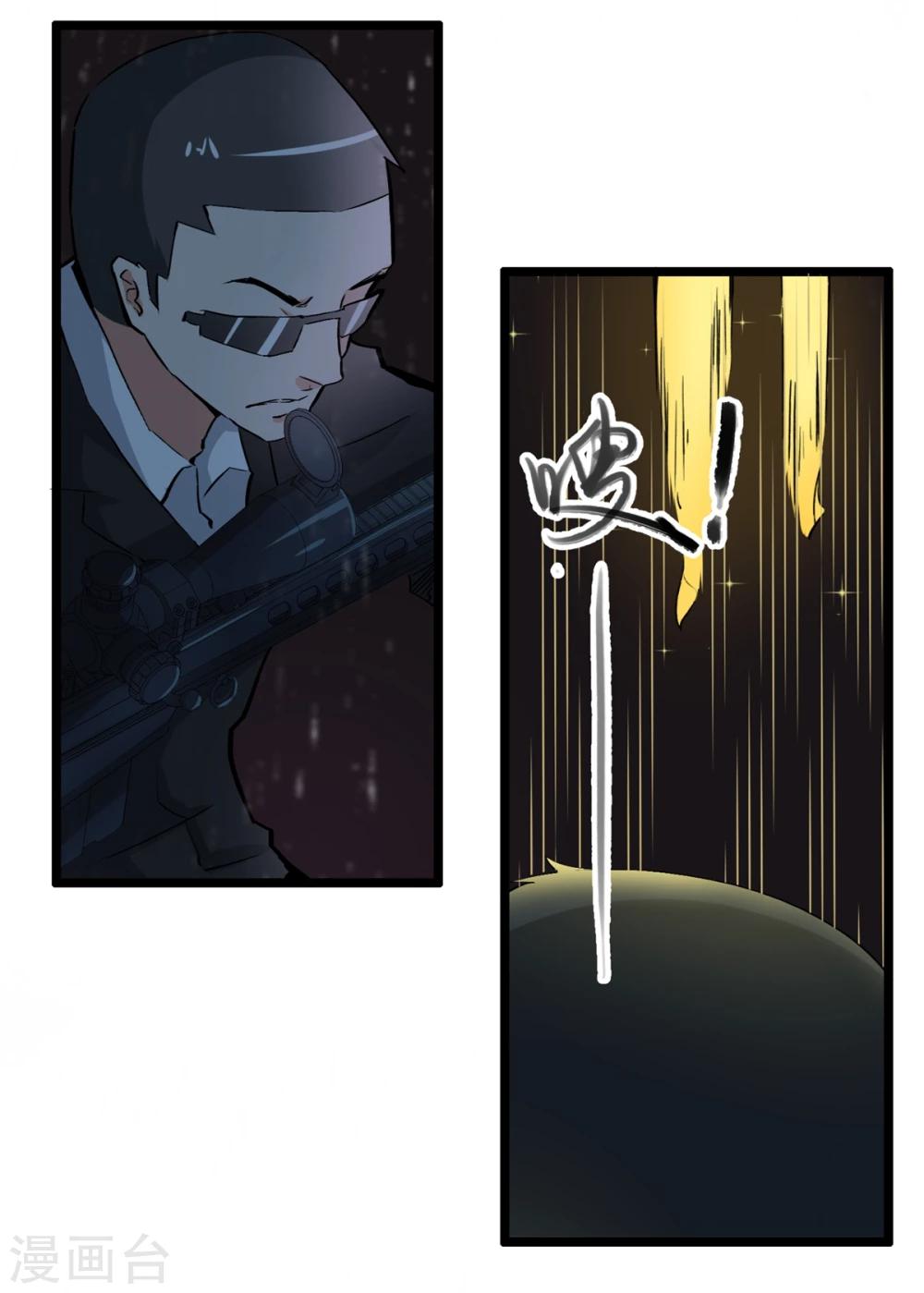 最终话(1/2)-第92话