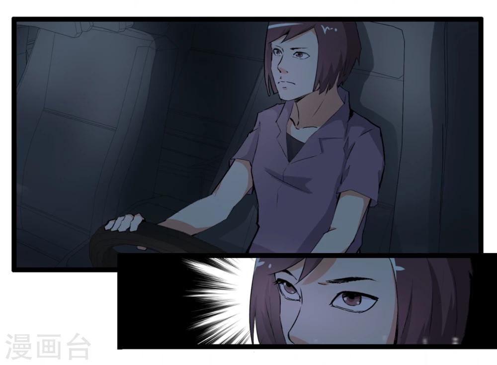 最终话(1/2)-第92话