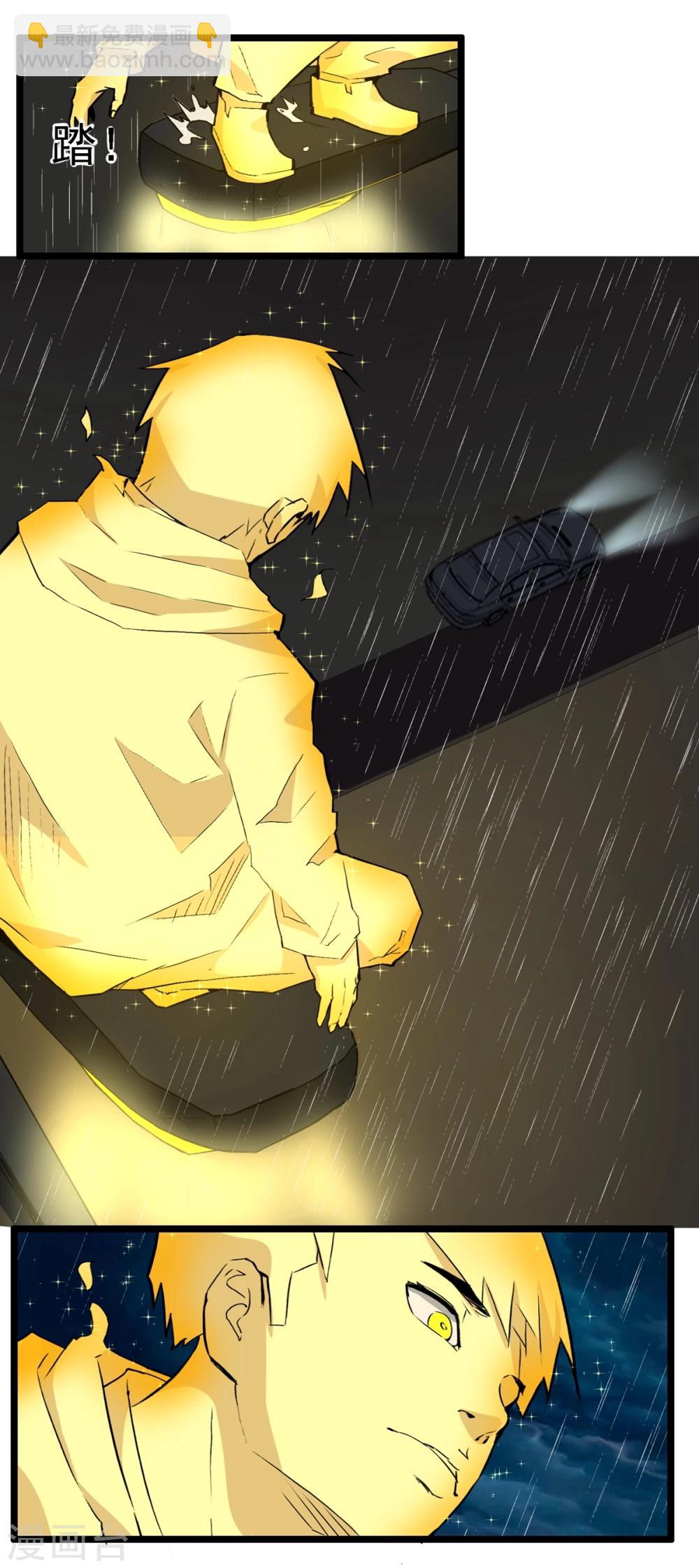 最终话(1/2)-第92话