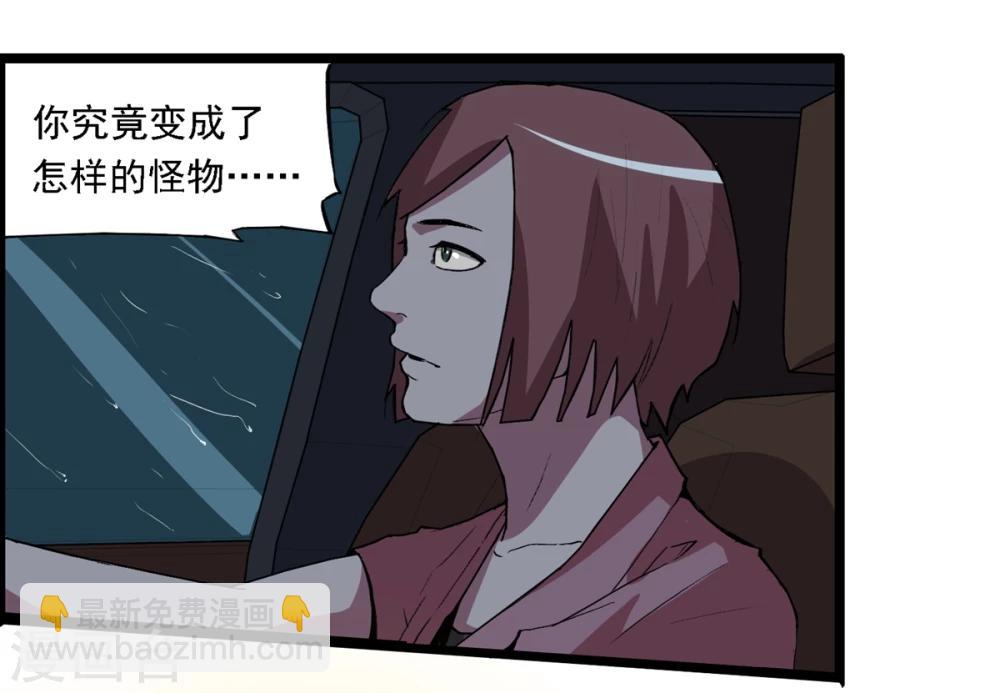 最终话(1/2)-第92话