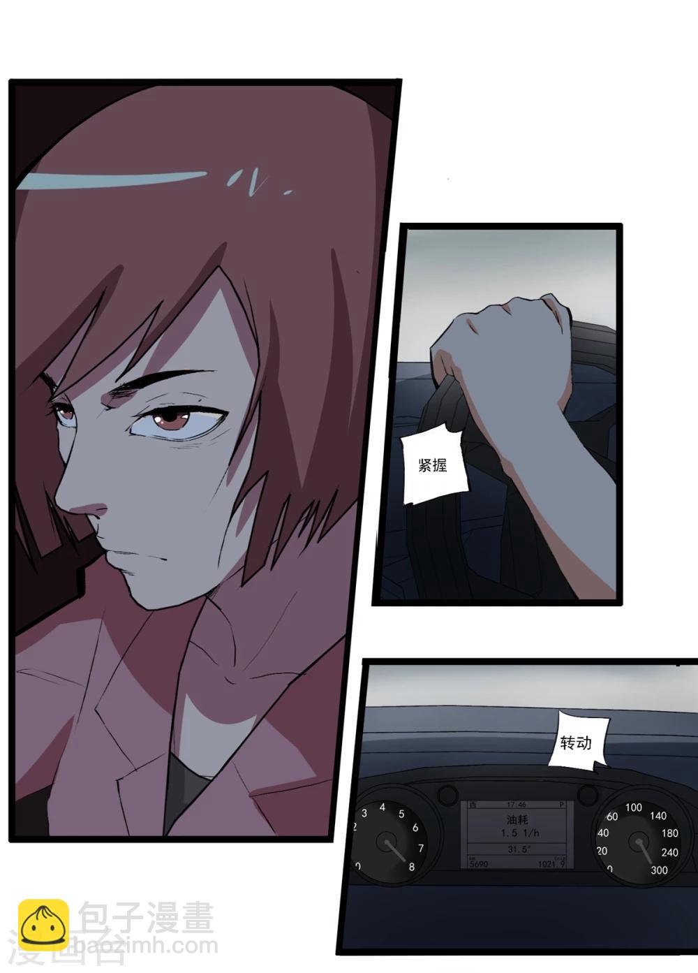 最终话(1/2)-第92话