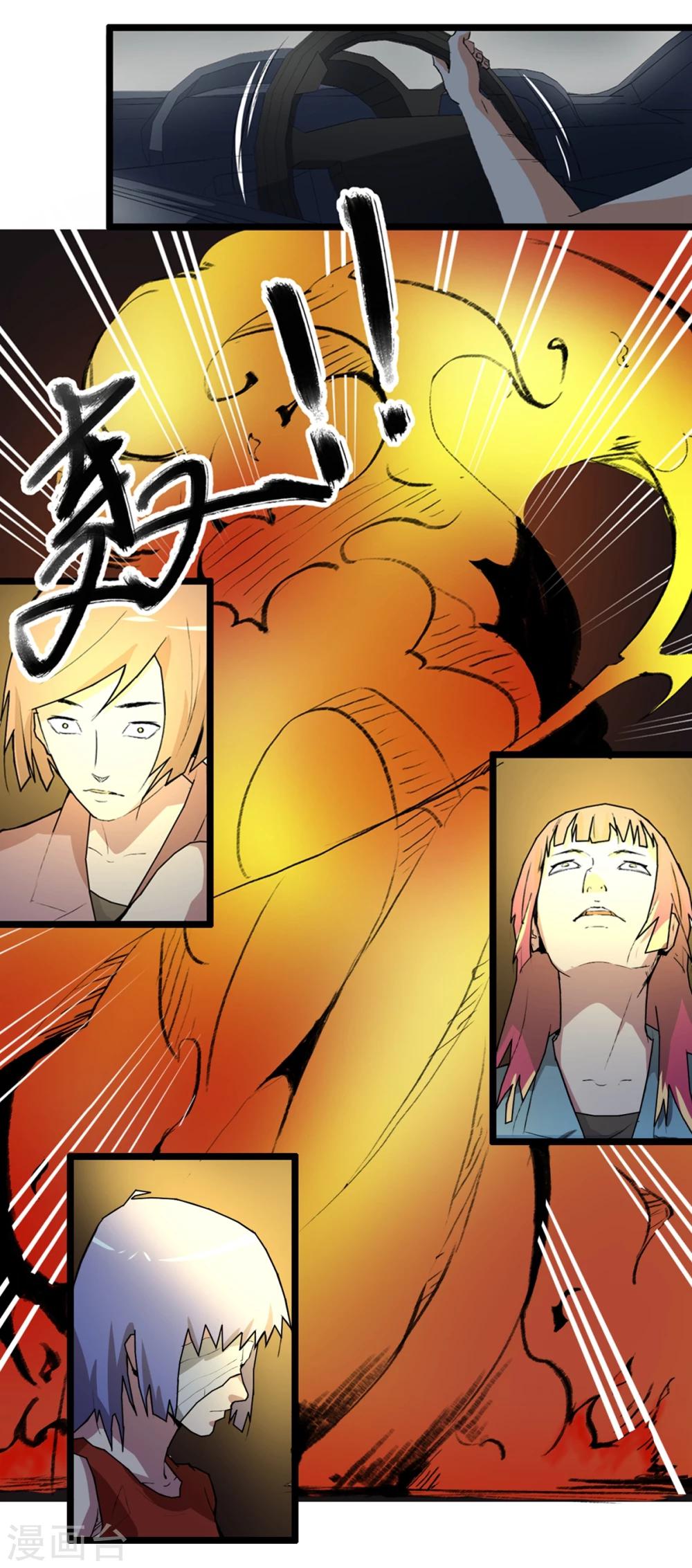 最终话(1/2)-第92话