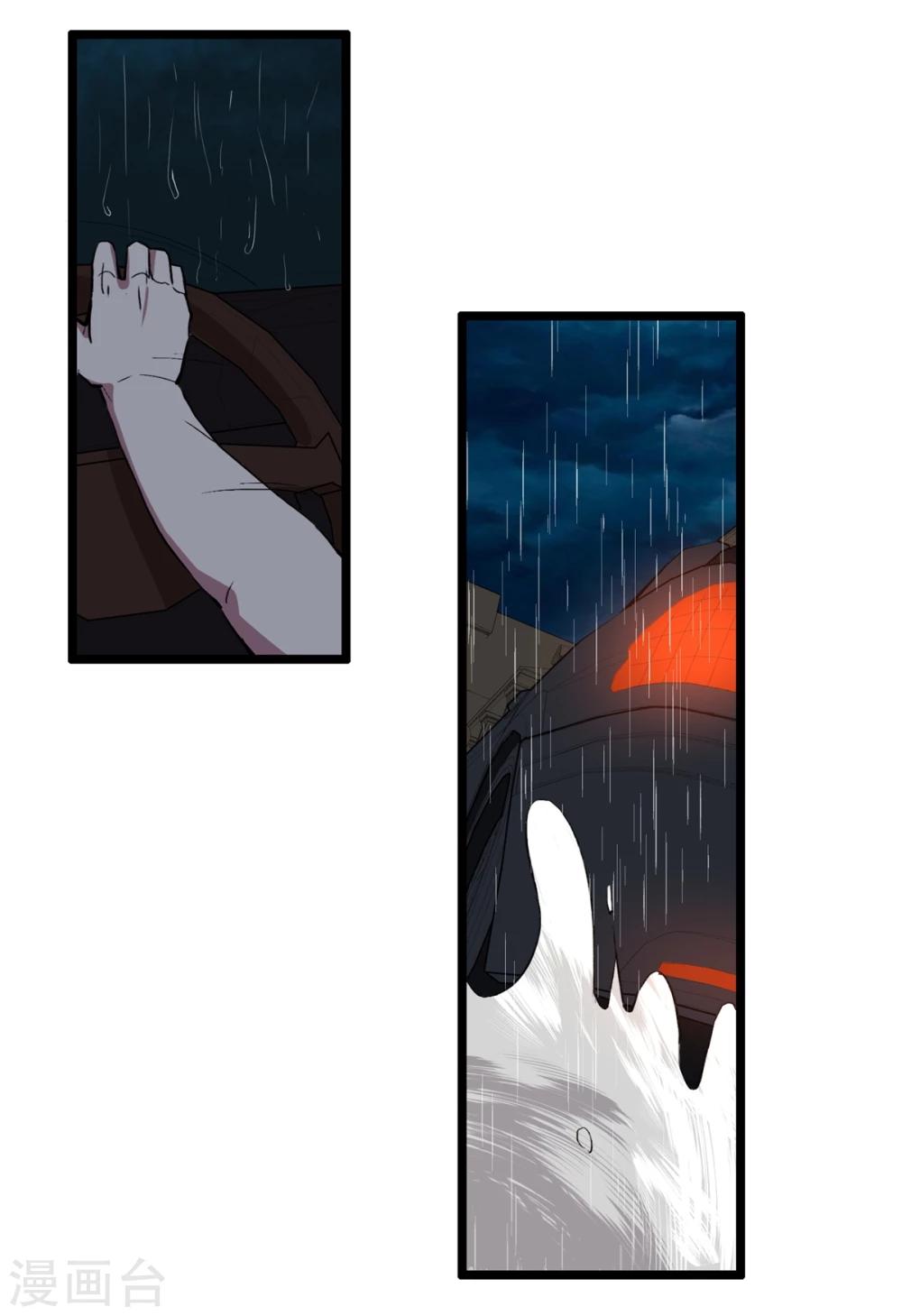 最终话(1/2)-第92话