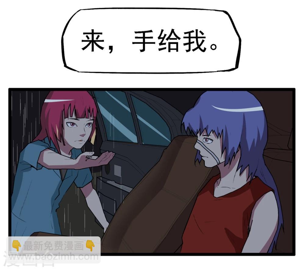 最终话(1/2)-第92话