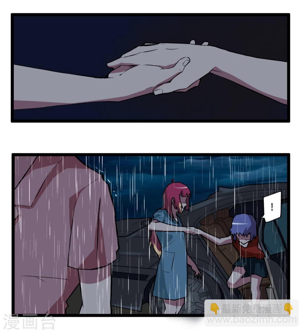 最终话(1/2)-第92话