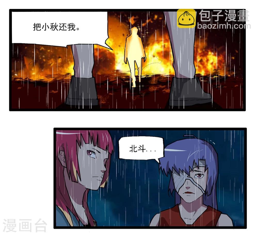 最终话(1/2)-第92话