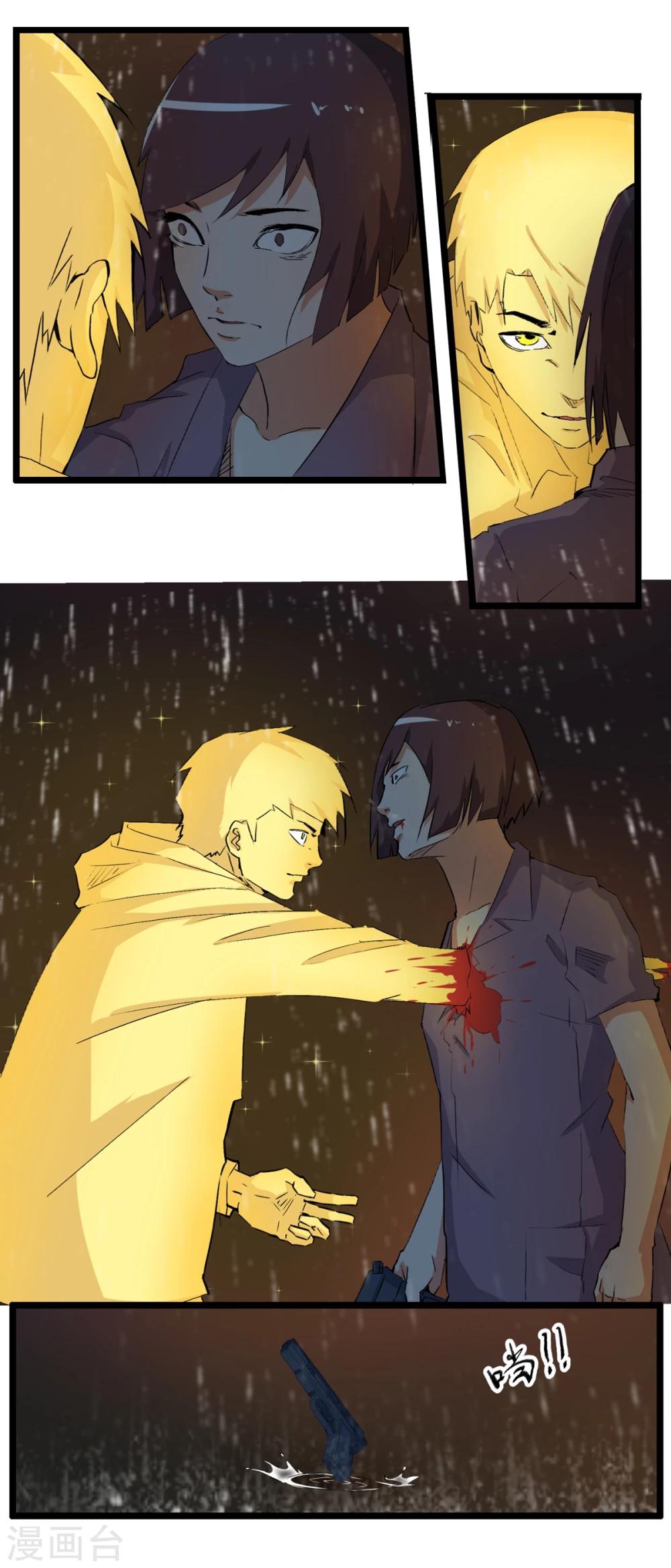 最终话(1/2)-第92话