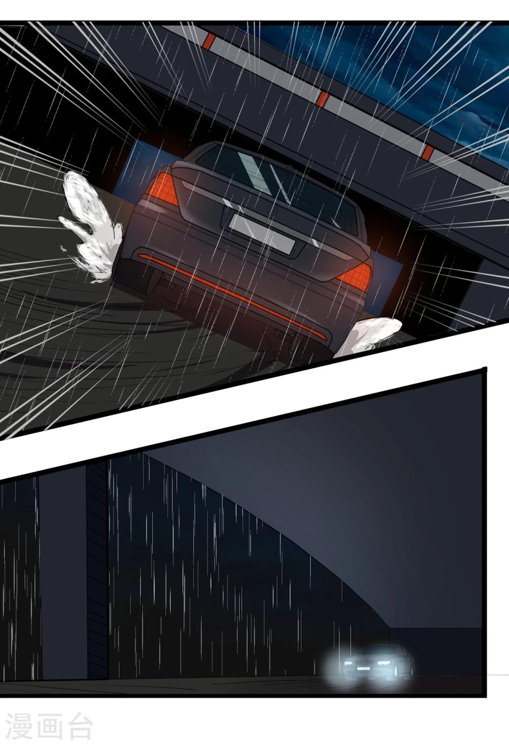 最终话(1/2)-第92话