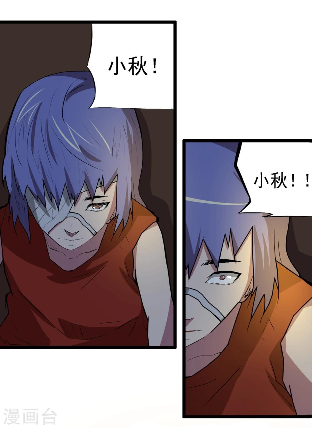 最终话(1/2)-第92话