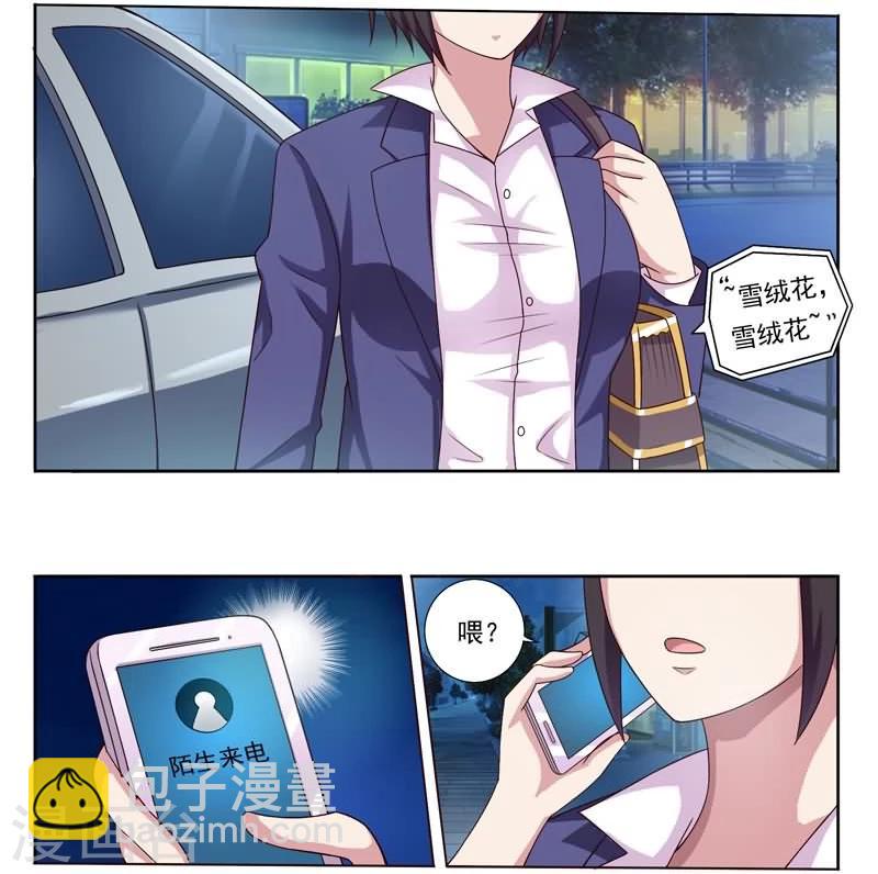 第2话 消失的嫌疑人-第2话