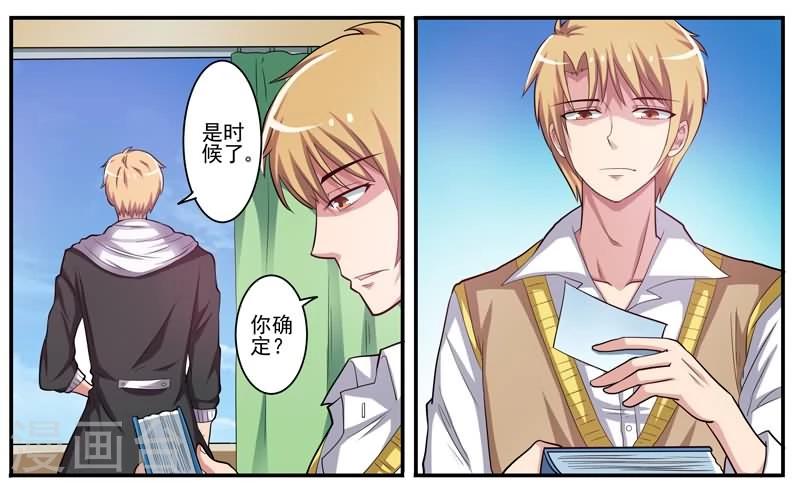 第12话 双面男友-第12话