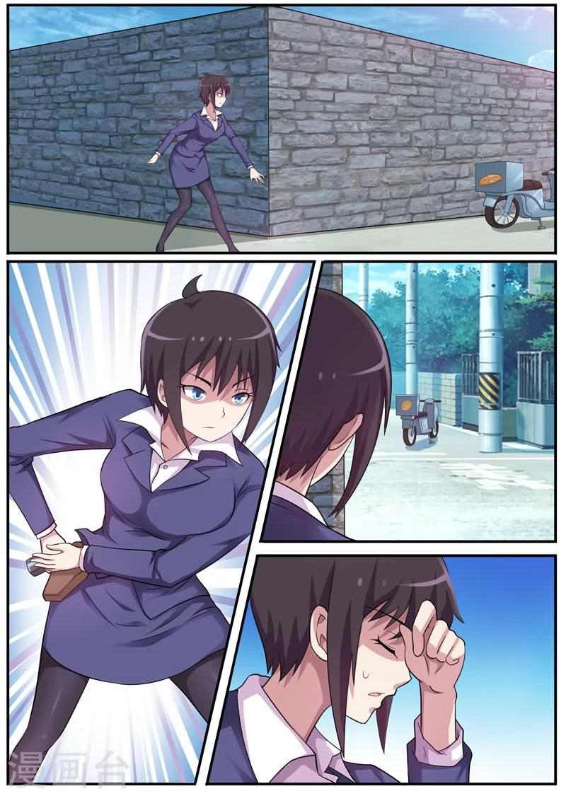 第12话 双面男友-第12话