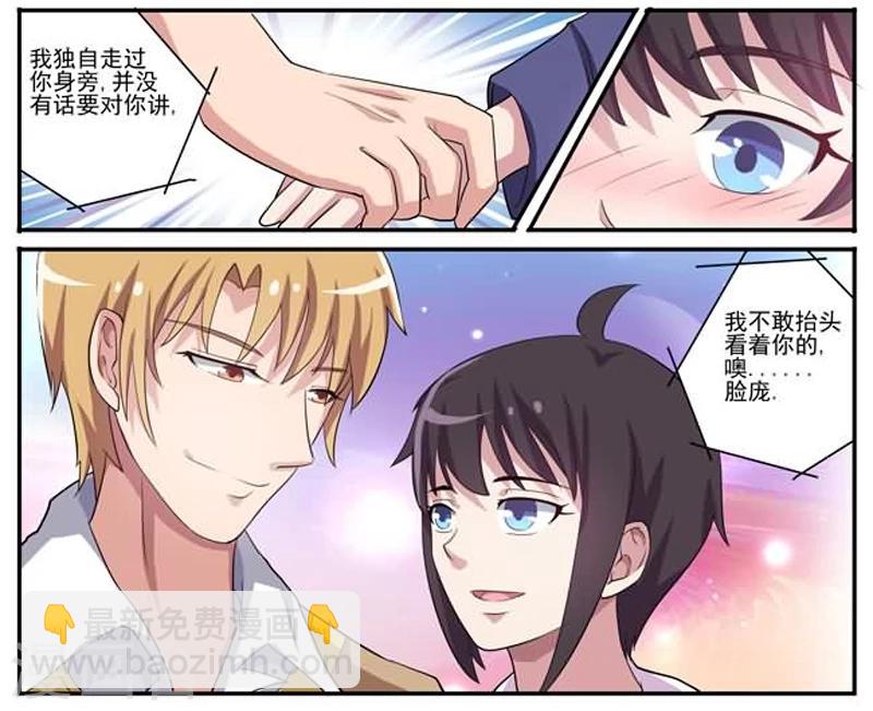 第14话 小五-第14话