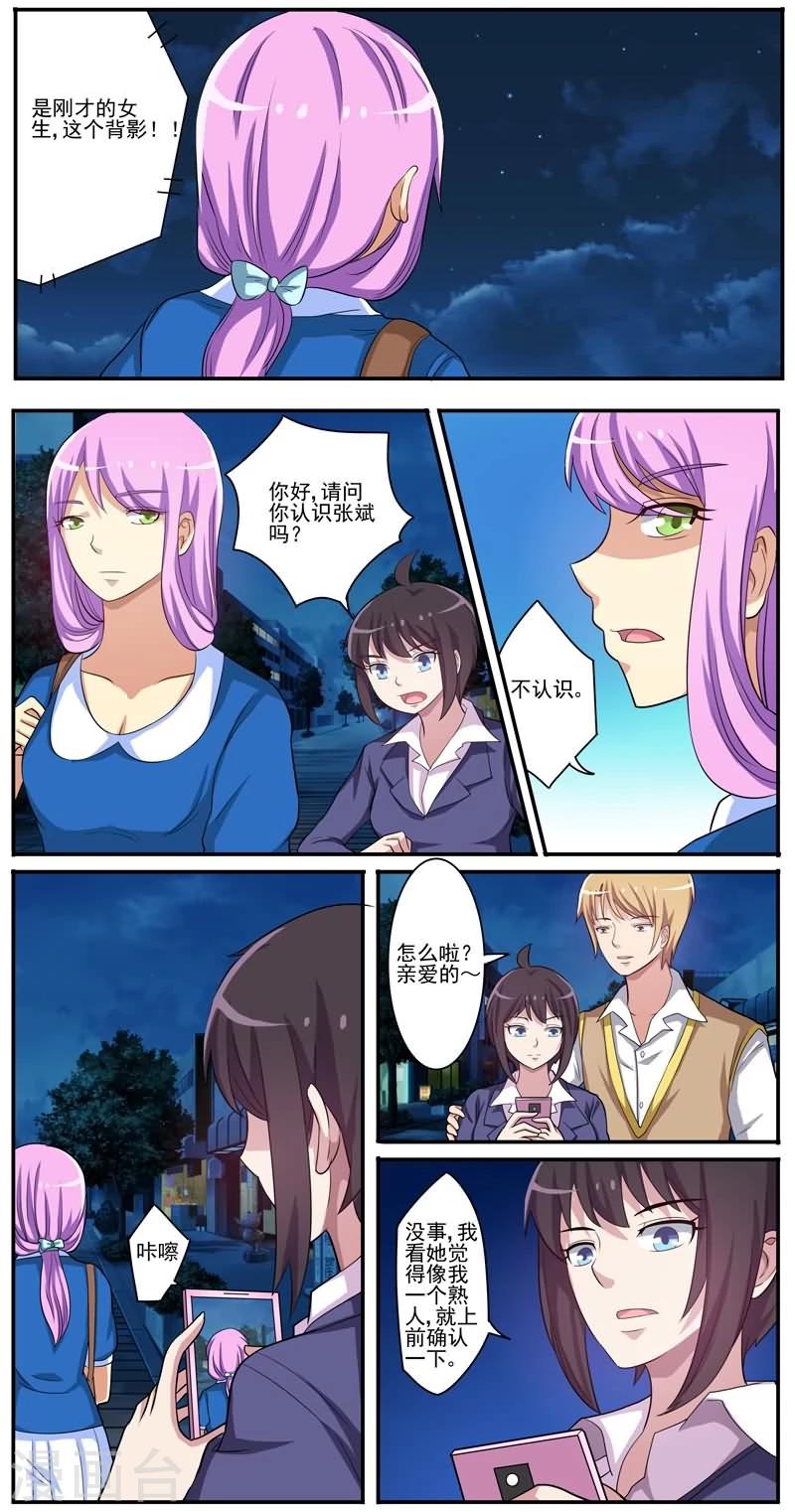 第14话 小五-第14话