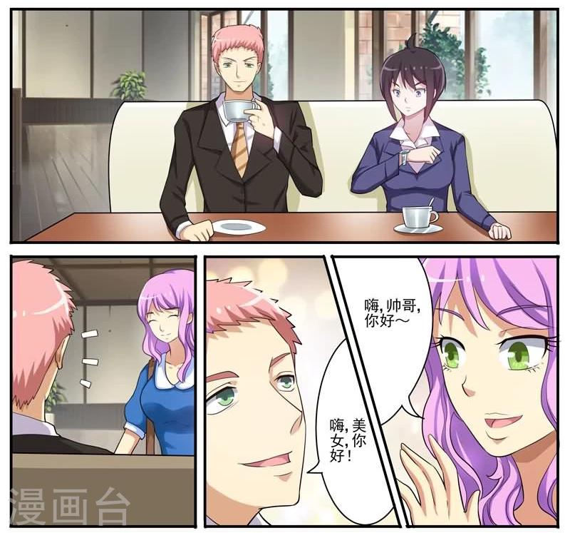 第14话 小五-第14话