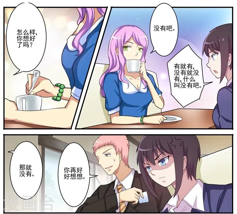 第14话 小五-第14话