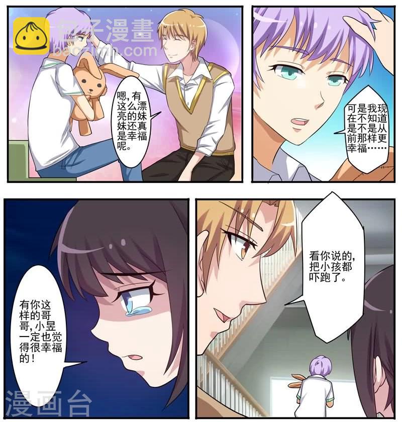 第14话 小五-第14话