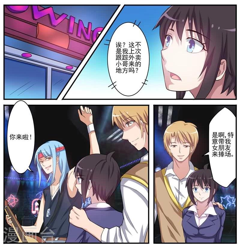 第14话 小五-第14话