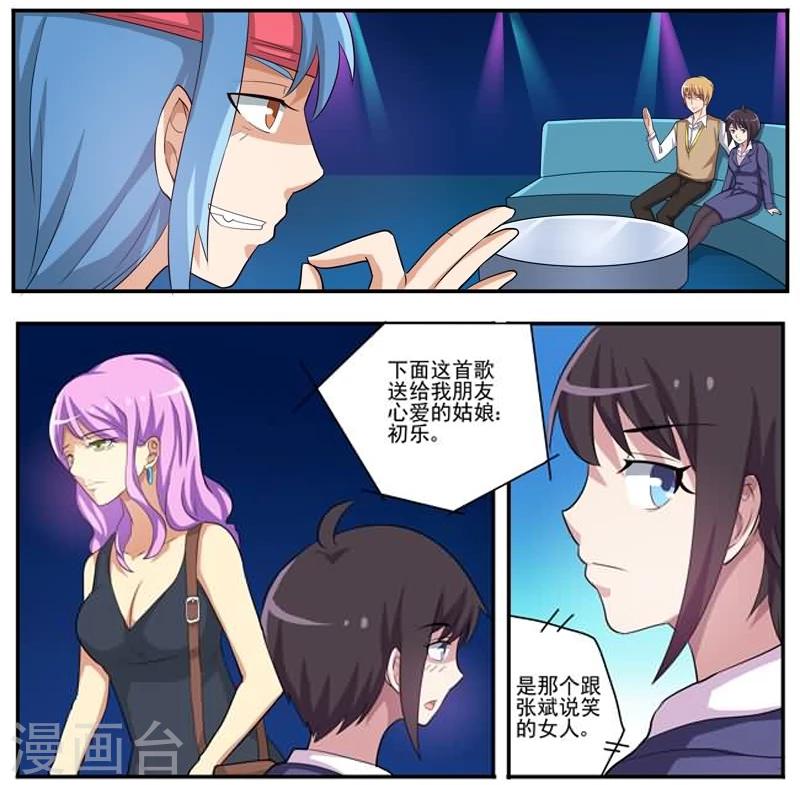 第14话 小五-第14话