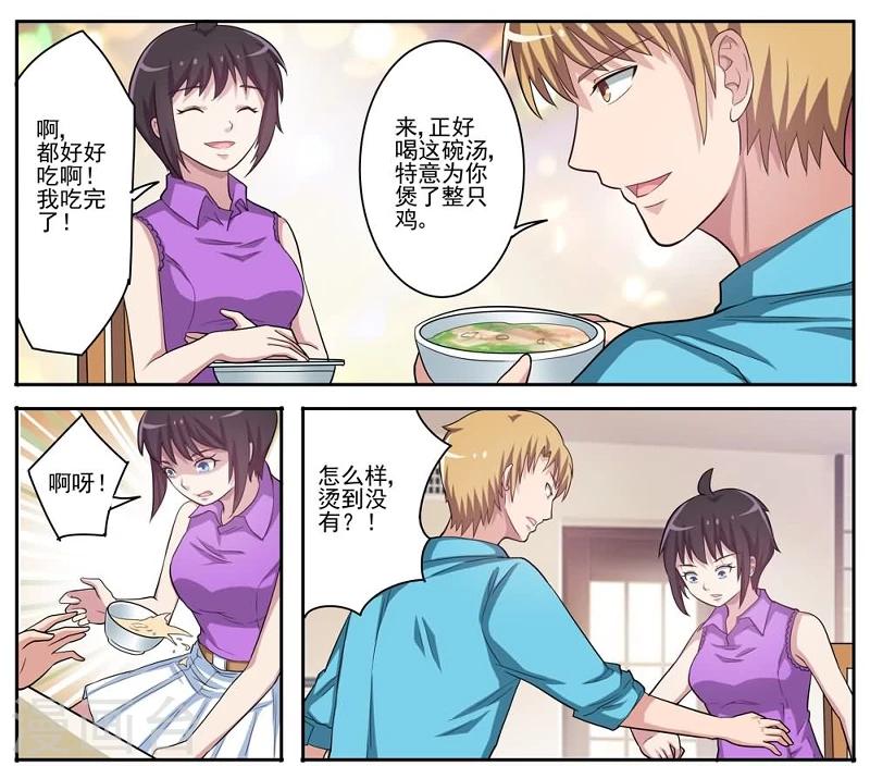 第16话 悲惨的一天-第16话