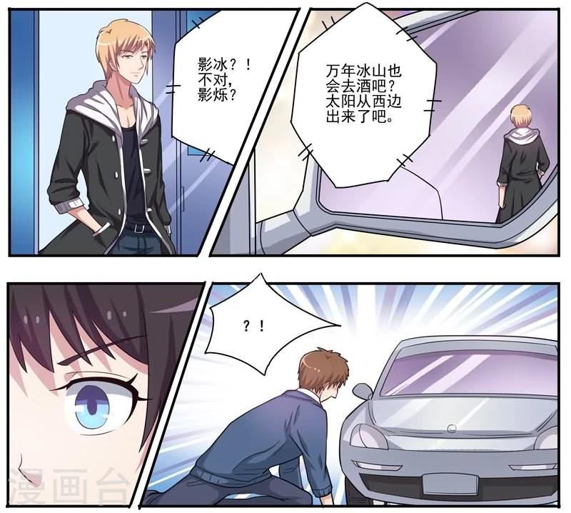 第16话 悲惨的一天-第16话