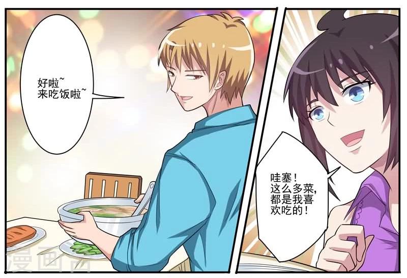 第16话 悲惨的一天-第16话