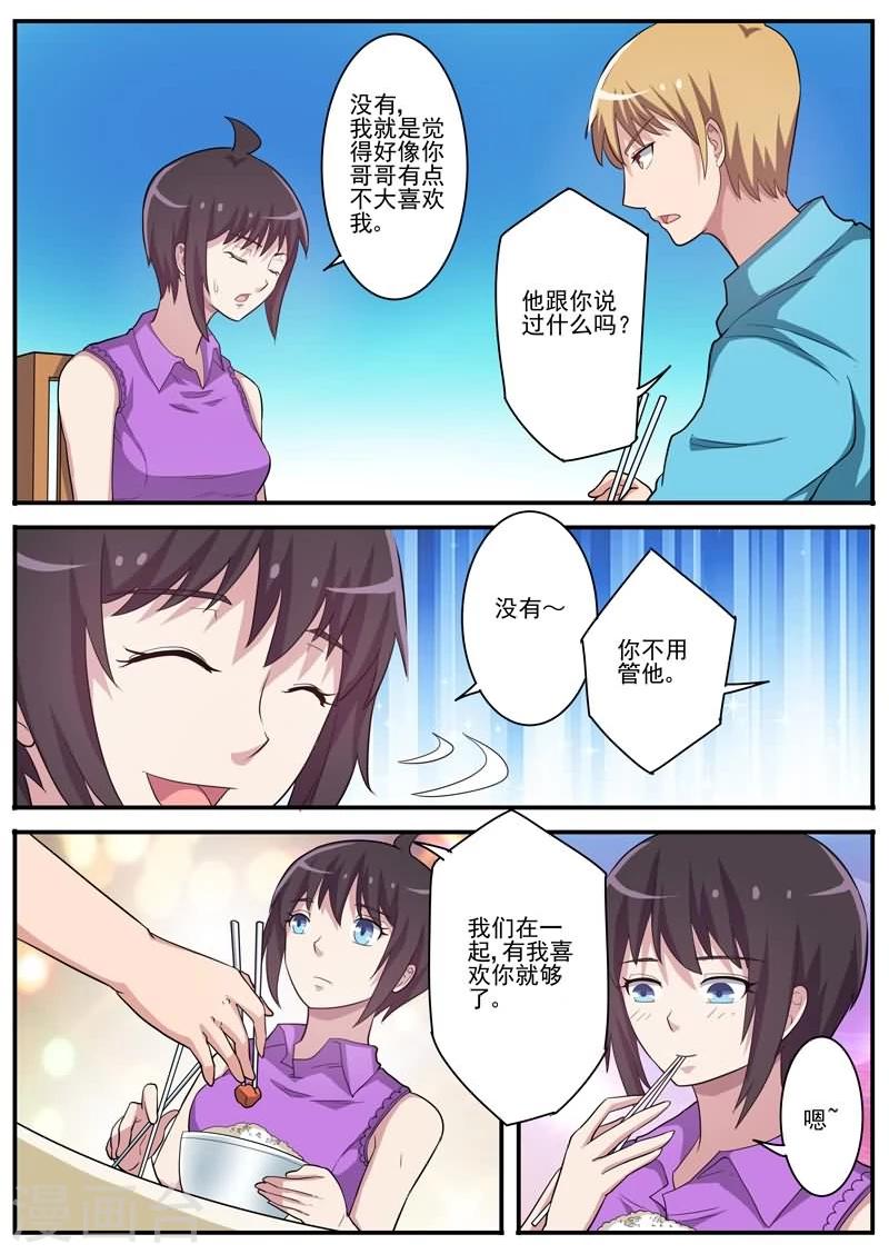 第16话 悲惨的一天-第16话