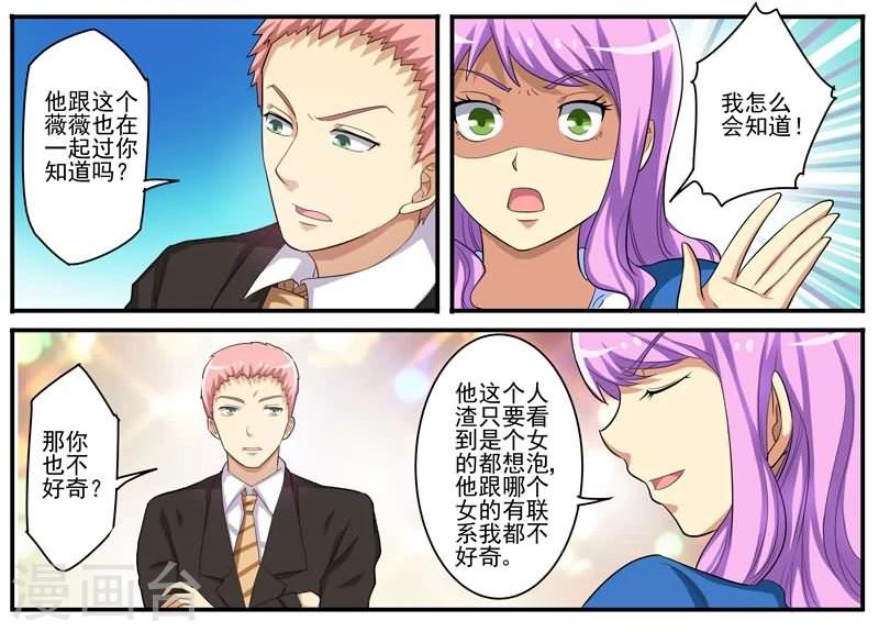 第18话 小五的抵抗-第18话