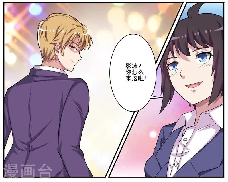 第20话 美女变态连环杀手！-第20话