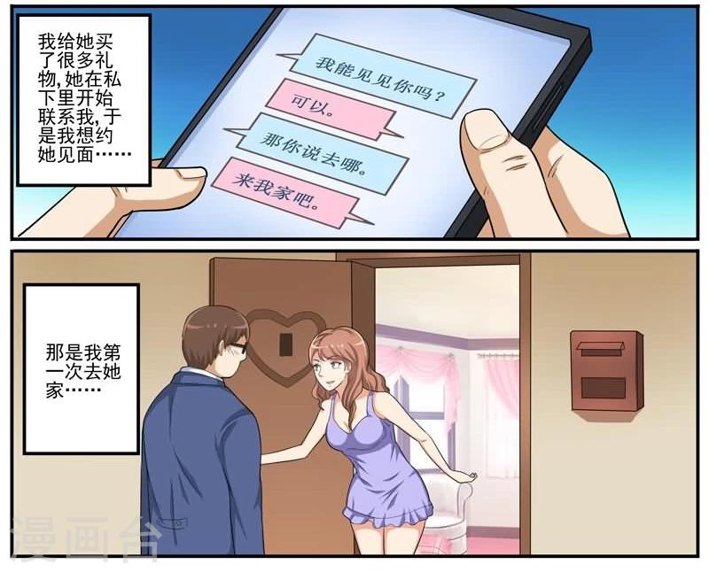 第22话 迅雷之速-第22话