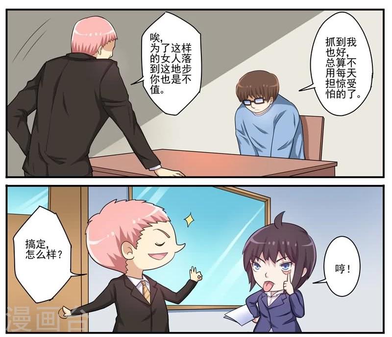 第22话 迅雷之速-第22话