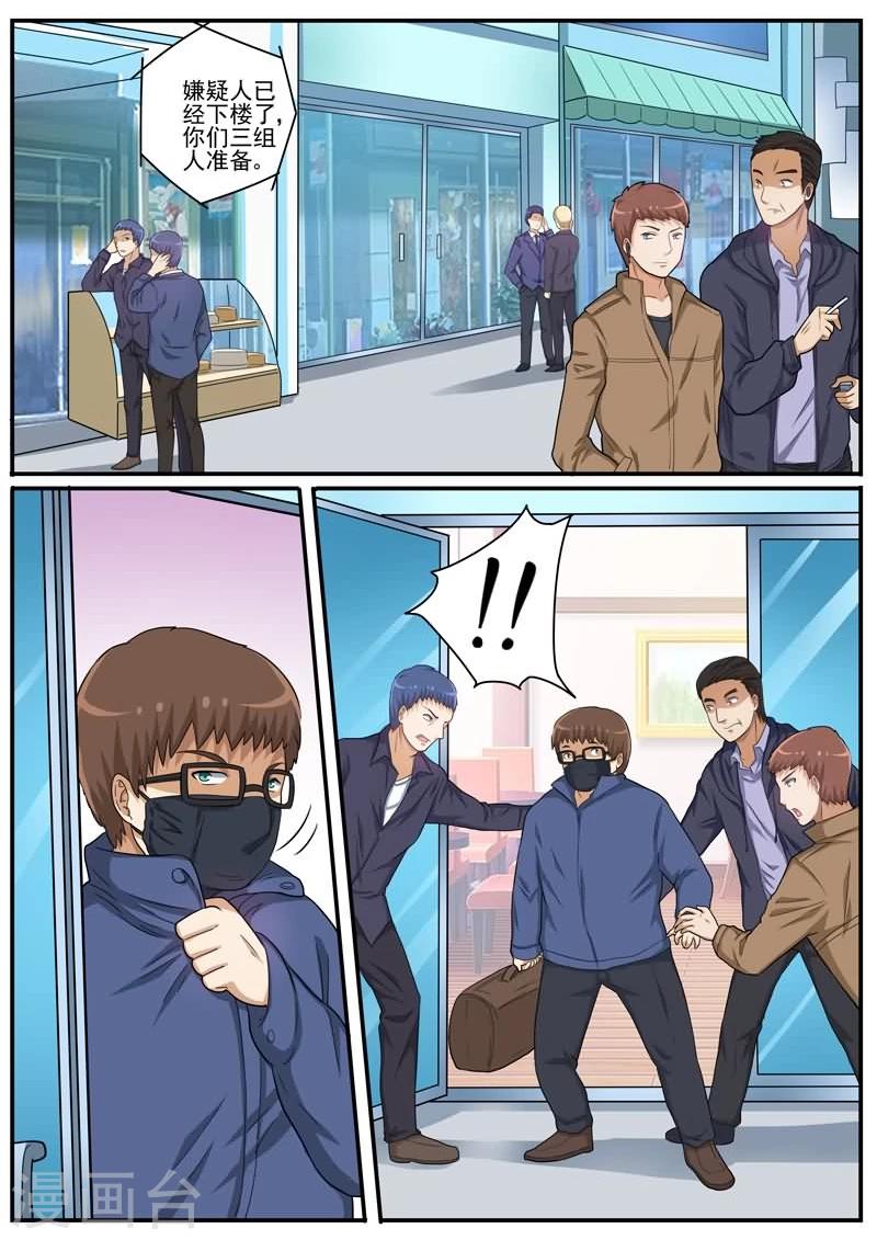 第22话 迅雷之速-第22话