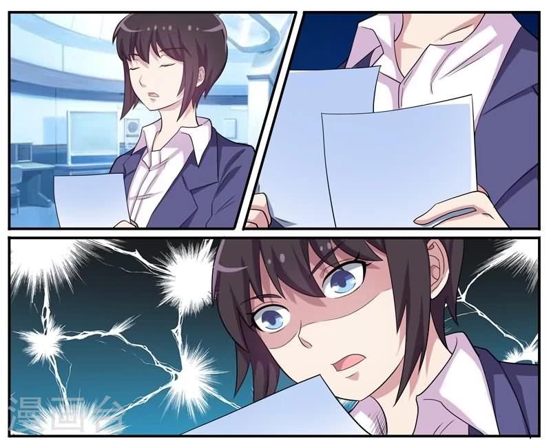 第26话 变态少女杀手-第26话