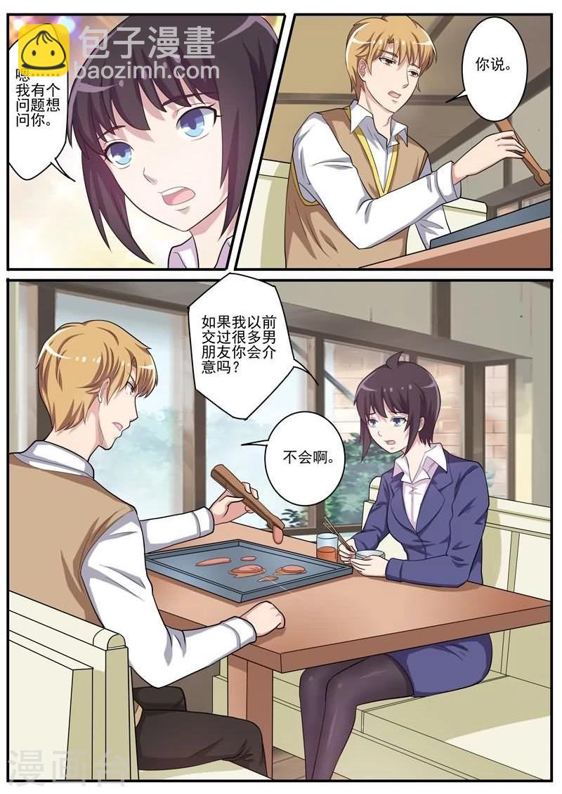 第26话 变态少女杀手-第26话