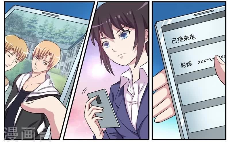 第26话 变态少女杀手-第26话