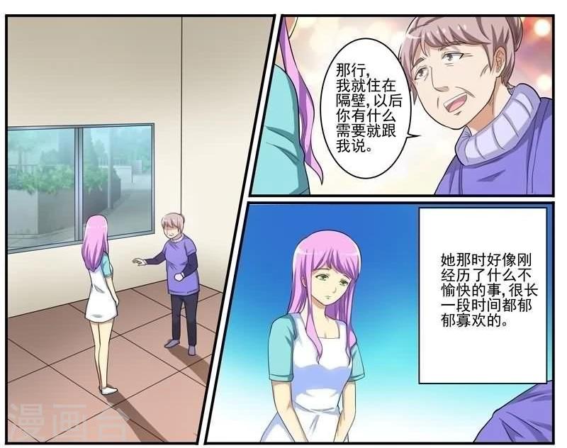 第28话 影烁的恋人-第28话