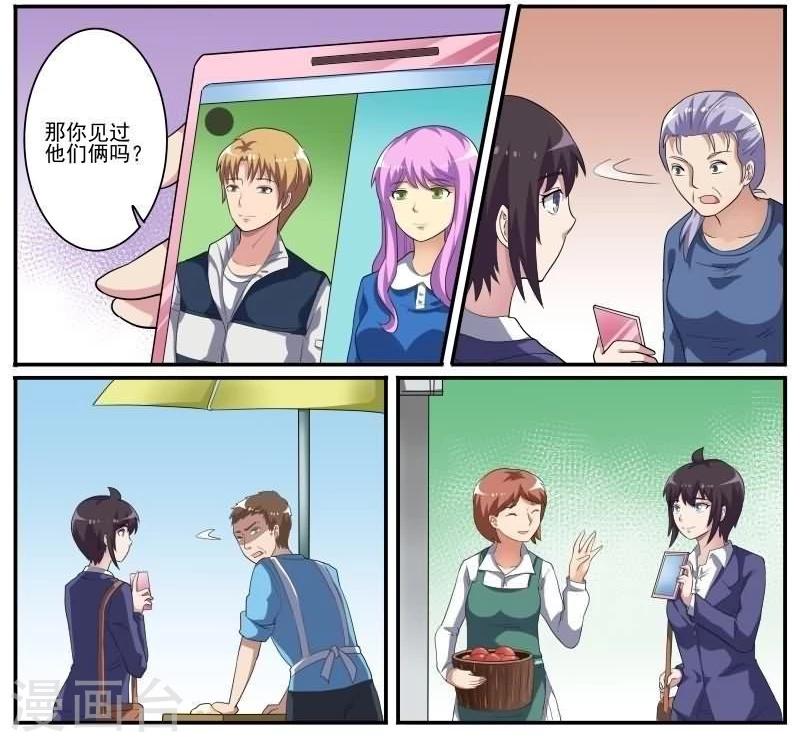 第28话 影烁的恋人-第28话