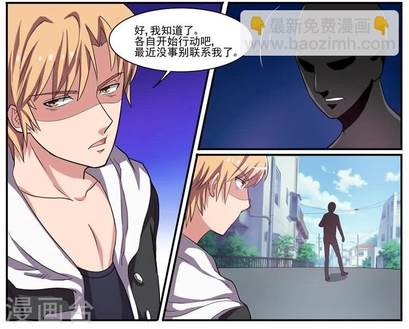 第30话 死亡危机-第30话