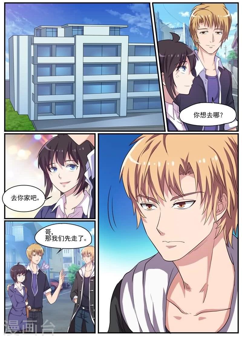 第30话 死亡危机-第30话