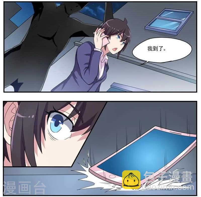 第30话 死亡危机-第30话