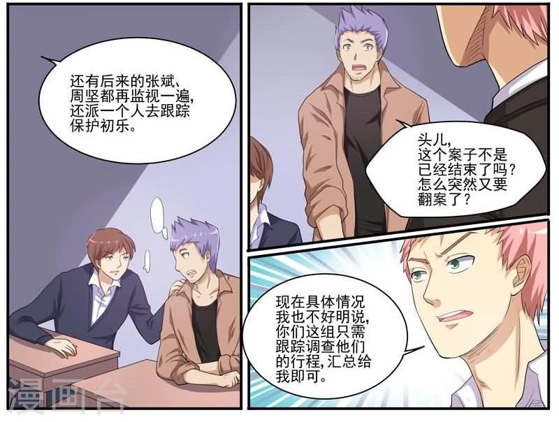 第30话 死亡危机-第30话