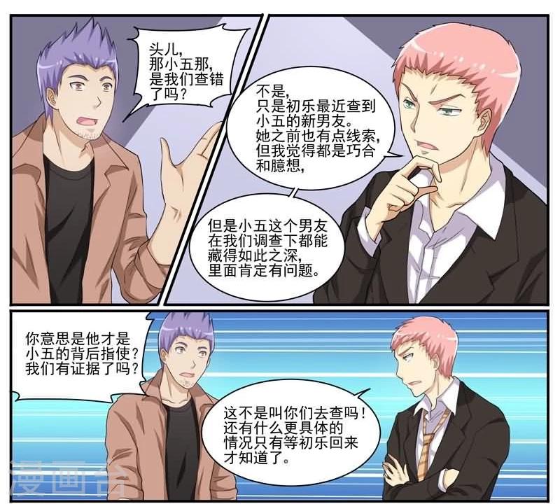 第30话 死亡危机-第30话