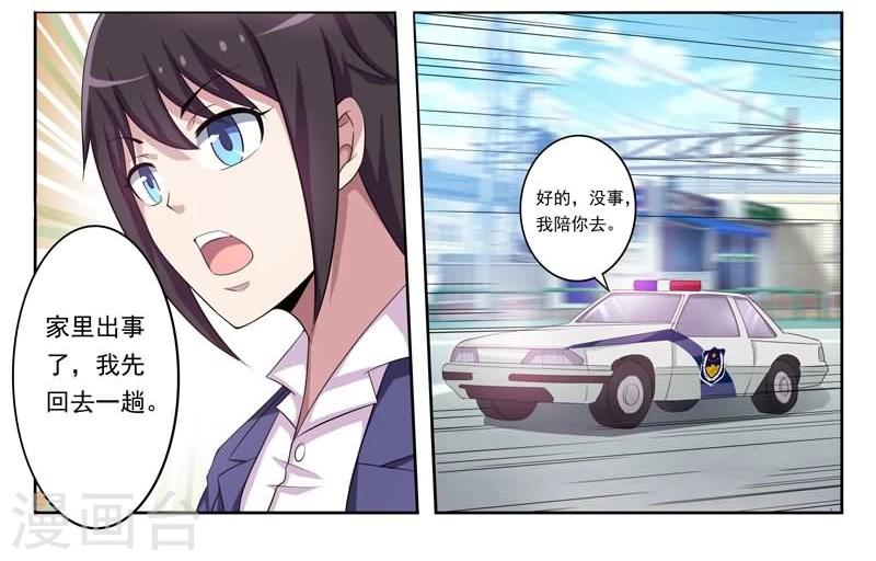 第4话 突至的爱情-第4话