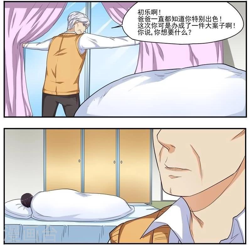 第32话 后退与前进-第32话