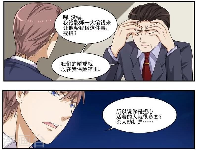 第32话 后退与前进-第32话